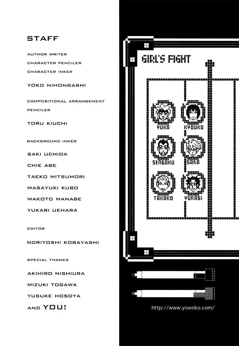 Girl Fight Chapter 21 28